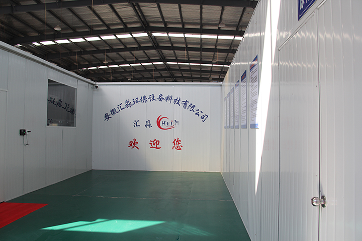 生產(chǎn)車(chē)間