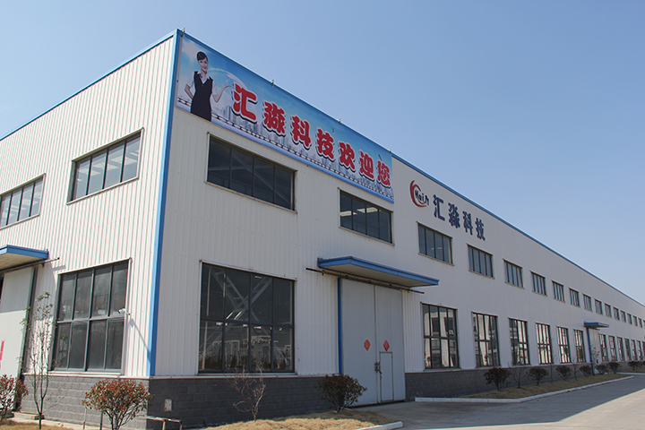 生產(chǎn)廠(chǎng)房